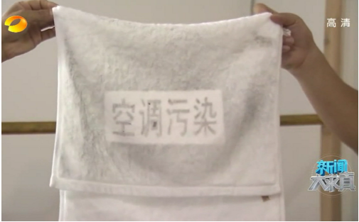 高温来袭 警惕爱游戏ayx体育散热片暗藏细菌 高温来袭 警惕爱游戏ayx体育散热片暗藏细菌