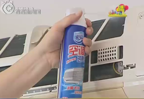 高温来袭 警惕爱游戏ayx体育散热片暗藏细菌 高温来袭 警惕爱游戏ayx体育散热片暗藏细菌