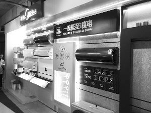 “美的爱游戏ayx体育因为有你们才有今天的成功,你们是美的爱游戏ayx体育的未来和希望。”8月1日,美的爱游戏ayx体育2016年新品发布会暨经销商大会在北京国家会议中心隆重召开,来自全国各地、超过两万名的经销商和代理商,通过线下会场和线上直播平台,共同见证这一年度盛况。