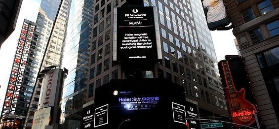 海尔中央爱游戏ayx体育新冷年释放“互联网+”等三大信号