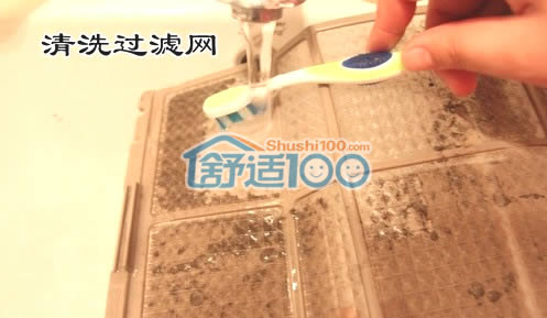 爱游戏ayx体育过滤网清洁